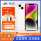 蘋(píng)果iPhone14/14Pro/ProMax全網(wǎng)通雙卡雙待5G正品激活庫存手機 iPhone 14 星光色 6.1英寸 128G