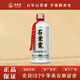石榮霄【官旗正品】古曲品鑒1號 貴州53度醬香型白酒口糧高度白酒整箱 53度 500mL 1瓶