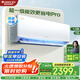 格力（GREE）空調(diào) 云佳Pro【超級(jí)省電】  新能效 變頻冷暖 自清潔 壁掛式 臥室空調(diào)掛機(jī) 家電補(bǔ)貼 以舊換新 1.5匹 一級(jí)能效 云佳Pro新款上市