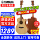 雅馬哈（YAMAHA）F310吉他F400民謠吉他初學(xué)者入門(mén)男生女生成人新手練習(xí)印尼進(jìn)口 40英寸FS400C【云杉那都木】原木