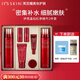 伊思【官方授權(quán)】伊思紅參水乳紅參水乳套裝組合修復(fù)補(bǔ)水保濕 紅參蝸牛水乳2件套