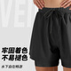 維動（VEIDOORN）無界游泳短褲男抗氯雙層泳褲游泳裝備防尷尬健身訓(xùn)練潮流沙灘褲夏 黑色（男女通用）不透光 L