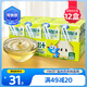 小鹿藍藍兒童清潤梨汁125ml*12盒100%原果汁總含量飲料零食無添加劑0蔗糖