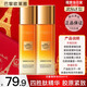 歐萊雅護(hù)膚品女士套裝金致花蜜水乳化妝品乳液面霜小蜜罐禮盒全套秋冬季 花蜜膠原精粹水65ml*2