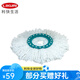 利快（LIKUAI） 拖布拖把頭原裝配件德國(guó)進(jìn)口家用清潔棉質(zhì)墩布適用旋轉(zhuǎn)拖把 【原裝白色拖布】