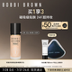 芭比波朗（Bobbi Brown）黑磁瓶粉底液#W-026暖象牙白