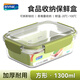 安買(mǎi)密語(yǔ)食品級(jí)塑料保鮮盒1.3L 上班族飯盒密封冰箱保鮮盒S1884綠