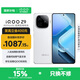 vivo iQOO Z9 國家補貼 6000mAh超薄藍海電池 高通第三代驍龍7 1.5K 144Hz防頻閃護眼屏 電競游戲手機 星芒白 8GB  256GB