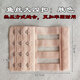 婉陶文胸調節背扣大四扣超加長(cháng)扣特長(cháng)彈力性延長(cháng)扣松緊帶式內衣帶伸縮 魚(yú)絲大四扣（熱壓縫制）-膚色