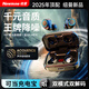 紐曼（Newmine）2025頂配藍牙耳機無(wú)線(xiàn)運動(dòng)入耳式金榜音樂(lè )長(cháng)續航大電量超強音質(zhì)上班隱形游戲低延遲降噪跑步耳機 藍丨閃連6.0+超長(cháng)續航+通話(huà)降噪