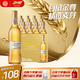 百威金尊啤酒500ml*12瓶整箱裝Supreme（效期9個(gè)月） 