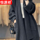 恒源祥中長(zhǎng)款毛衣開衫外套女寬松加厚秋冬新款韓版百搭慵懶風(fēng)針織羊毛衫 深灰色 L 110-120