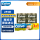 凱芙 橄欖油浸金槍魚罐頭80g*4罐裝 西班牙進(jìn)口方便食品沙拉開蓋即食