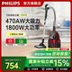飛利浦（PHILIPS）【國家補貼】FC9735臥式吸塵器 手持家用強勁吸力有線吸塵器 除螨地毯清潔吸塵吸灰器寵物家庭適用 FC9735/81