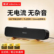 金正電腦音響有線臺(tái)式喇叭低音炮家用長條音箱多媒體筆記本桌面外放小音響高音質(zhì)氛圍燈揚(yáng)聲器 A3長條電腦音響【升級(jí)音質(zhì)】