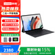 聯(lián)想（lenovo）平板電腦二合一筆記windows正版微軟系統(tǒng)萊茵護(hù)眼學(xué)習(xí)辦公商務(wù)S130 新款13英寸手提平板本鍵盤 (8G+256G)太空灰 1