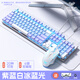 狼蛛（AULA）F2068Pro機(jī)械鍵盤鼠標(biāo) 全鍵熱插拔 背光 游戲辦公電腦 有線鍵鼠三件套裝 紫淺藍(lán)【鍵鼠桌墊-三件套】紅軸