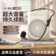 夢多福小蜜蜂擴音器教師專用兒童專用耳麥導游大音量喇叭擴音器藍牙麥克風耳麥導游揚聲器 米色【雙倍續(xù)航+實時電量+可藍牙/插卡+大音量】 兒童/成人通用