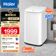 海爾（Haier）洗鞋機(jī)全自動(dòng) 刷鞋機(jī)小型家用 洗鞋神器 創(chuàng)新球刷設(shè)計(jì) 免拆鞋帶 HP電離除菌99.99% HQ1-TB278