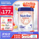 荷蘭牛欄（Nutrilon）諾優(yōu)能原裝進口白金進階版Prefea嬰幼兒白金版單罐800g罐新舊隨機 白金1段0-6個月 26.11到期 1罐裝(收藏優(yōu)先發(fā)貨)