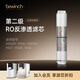 碧云泉官方G3系列凈水器濾芯 R305/R307/R308/R309/R310凈直飲水機濾芯 原廠(chǎng)品牌直發(fā) R305/R308/R307/R310【2號濾芯】