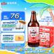 【京東定制】精釀白啤青啤五廠產(chǎn)618ml*6瓶*2箱禮盒裝 加量不加價(jià)
