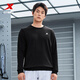 特步鉅惠衛衣百搭上衣寬松休閑打底衫衛衣衛褲運動(dòng)服長(cháng)袖t恤衫 正黑色-秋款-0153 L