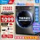 美的（Midea）10公斤滾筒洗衣機(jī)全自動(dòng)家用變頻一級(jí)能效洗脫一體/洗烘一體帶烘干/12公斤家電補(bǔ)貼20%以舊換新 【10公斤1.1高洗凈比】無(wú)烘干 蒸汽除菌螨36T
