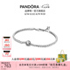 潘多拉（PANDORA）閃光光環(huán)網(wǎng)球手鏈簡約閃亮優(yōu)雅人氣款百搭簡約七夕情人節(jié)禮物 925銀 18cm