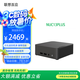 聯(lián)想百應聯(lián)想Lenovo百應NUC13PLUS i5-13420H mini迷你桌面小主機智能體商用家用臺式電腦工控機I7-13620H 定制：I5-13420H-16G-512G SSD