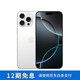 Apple/蘋(píng)果 iPhone 16 Pro Max 256GB 白色鈦金屬 支持移動(dòng)聯(lián)通電信5G 手機(jī)【返移動(dòng)話(huà)費(fèi)券】