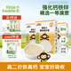小皮（Little Freddie）【品牌專享】?jī)和鏃l寶寶面條含鈣鐵鋅嬰兒面輔食營(yíng)養(yǎng)細(xì)長(zhǎng)面條 【組合裝】3盒原味細(xì)長(zhǎng)面