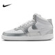 耐克NIKE休閑鞋女子減震COURT VISION 中幫板鞋CD5436-108銀白37.5