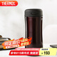 膳魔師（THERMOS）保溫杯400ml不銹鋼男女商務(wù)辦公保冷水杯子JCG-400 CBW