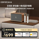 漫步者（EDIFIER）K300多功能一體式藍牙音箱 高保真藍牙桌面音響 家庭KTV 藍牙6.0 雙無(wú)線(xiàn)麥克風(fēng) 木紋色