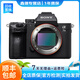 索尼（sony） A7M2 A7M4  A7R2 A7R3 a7m3 4K視頻直播二手微單相機 索尼A7M3單機身 準(zhǔn)新