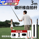 智宙適用影石insta360x5/4/3隱形超長(cháng)碳纖維自拍桿3米全景運動(dòng)相機延長(cháng)桿支架伸縮桿手持專(zhuān)業(yè)配件 3米碳纖維隱形自拍桿【金環(huán)9節】+布袋+ 防丟手繩