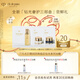 肌膚之鑰（CPB）【會(huì)員專(zhuān)享試用】入會(huì)禮 精華水1片+日霜1片+夜霜1片