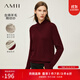 AMII女裝2025冬季新款寬松毛衣時(shí)尚氣質(zhì)立領(lǐng)針織衫女設計感小 波爾多紅 M 160/84A