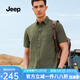 吉普（JEEP）男裝夏季男士襯衫短袖美式工裝男2025新款翻領(lǐng)衫休閑夏裝男款外套 橄欖綠 39 (165/84A)