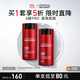 歐萊雅男士銳能抗皺緊致多效霜50ml*2面霜套裝補水保濕護膚品禮物送男友