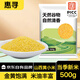 惠尋京東自有品牌 山西黃小米農(nóng)家油小米當季新米 五谷雜糧粗糧小米粥 甄選黃小米1斤裝【軟糯香甜】