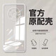華為（HUAWEI）華為Mate40Pro+手機殼mate40pro原裝超薄透明殼mate40原廠(chǎng)保護殼 華為Mate40Pro 持久不發(fā)黃手機殼1個(gè)