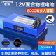 德力普（Delipow）12v鋰電池組聚合物移動電源大容量帶顯示屏24V可充電戶外音響/太陽能路燈/監(jiān)控設備/防蜂服led燈等 12V8000mAh【帶電量顯示】送2A充電器
