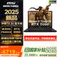 微星（MSI）神影16銳龍版2025國(guó)家補(bǔ)貼 R9-7945HX滿血RTX50系獨(dú)顯游戲本16英寸2.5K電競(jìng)屏240Hz高刷筆記本電腦 R9-7945HX RTX5060 16G 1T