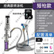 便攜式雙槍真石漆噴涂機(jī)一體機(jī)高壓外墻砂漿膩?zhàn)臃浪阑鹜苛蠂娖?JF-3家裝款噴涂機(jī)豪華短槍10米配置