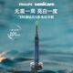 飛利浦（PHILIPS）【肖戰推薦】電動(dòng)牙刷鉆石9系 生日禮物 情侶款送男生/女友 去除99.9%牙漬HX9911/62藍色 國家補貼