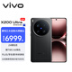 vivo X200 Ultra 16GB+512GB 黑Ka 蔡司三大定焦大師鏡頭 藍圖自研影像雙芯  V單相機 AI手機