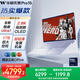 華碩無(wú)畏Pro15 酷睿版 國(guó)家補(bǔ)貼20% Ultra7 2.8K OLED高性能AI超輕薄筆記本電腦(155H 32G 1T) 