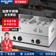 君凌電熱不銹鋼串串香專用關(guān)東煮鍋關(guān)東煮機器商用擺攤電熱不銹鋼關(guān)東煮辣燙設(shè)備 【電熱款】不銹鋼雙缸關(guān)東煮機